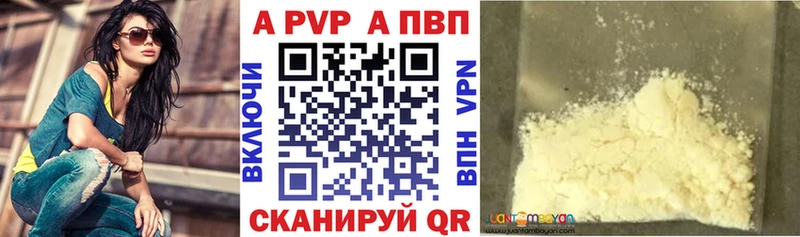 Купить наркотики сайты Ардатов Конопля СОЛЬ Мефедрон