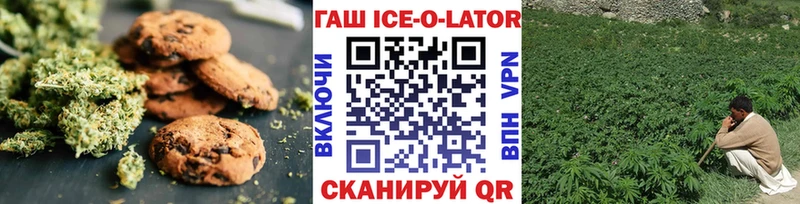 Еда ТГК конопля  Ардатов 