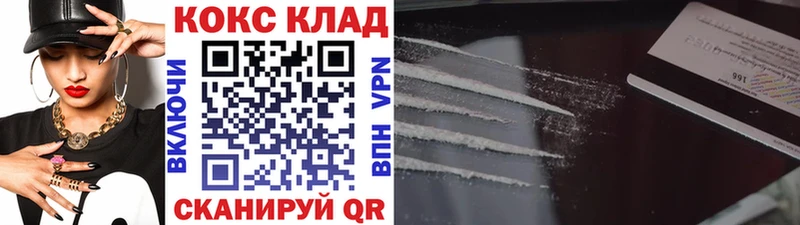 КОКАИН Перу  как найти   мега ссылки  Ардатов 