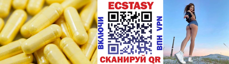 Ecstasy 280мг  купить наркотик  Ардатов 