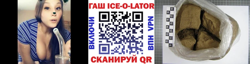 ГАШ хэш Ардатов