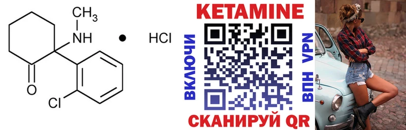 OMG   купить закладку  Ардатов  КЕТАМИН ketamine 