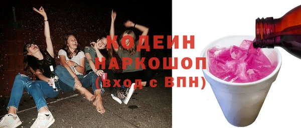кокаин VHQ Покровск