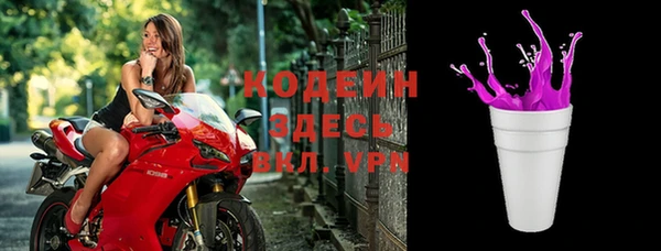 ПСИЛОЦИБИНОВЫЕ ГРИБЫ Покров