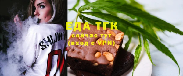 ПСИЛОЦИБИНОВЫЕ ГРИБЫ Покров