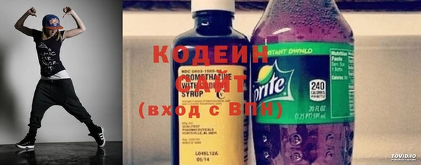 эйфоретик Чердынь