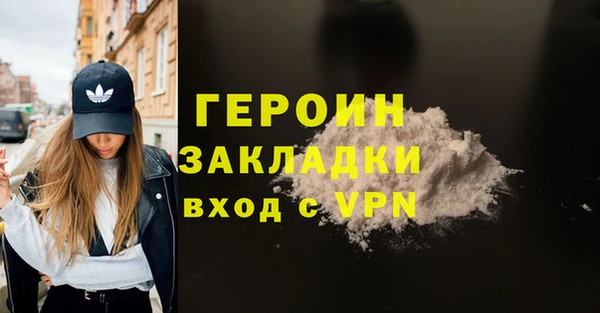 мескалин Покачи