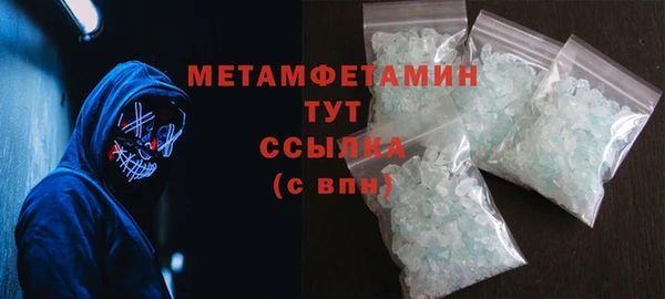 ПСИЛОЦИБИНОВЫЕ ГРИБЫ Покров