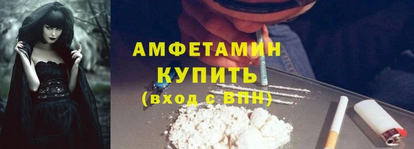 мескалин Чегем