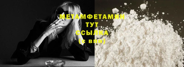 ПСИЛОЦИБИНОВЫЕ ГРИБЫ Покров