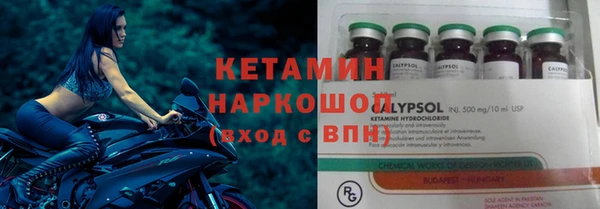 наркотики Пестово