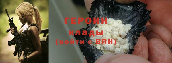 кокаин VHQ Покровск