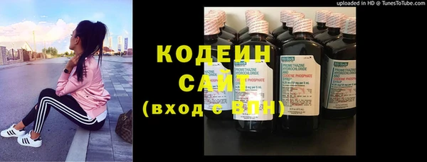 кокаин VHQ Покровск