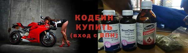 эйфоретик Чердынь