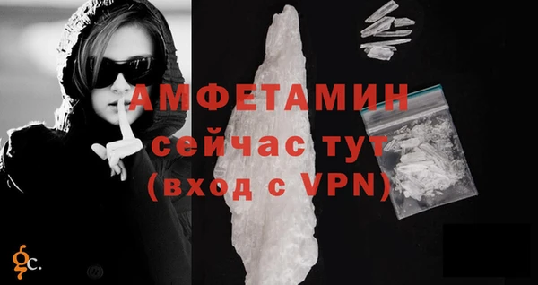 амфетамин Чекалин