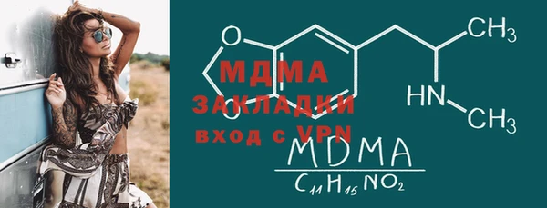 амфетамин Чекалин