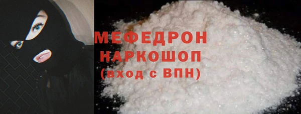 эйфоретик Чердынь