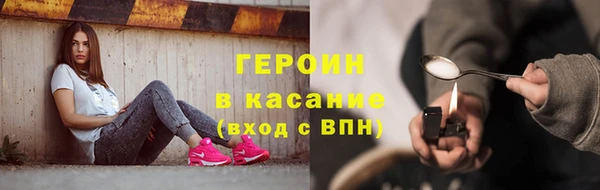 MESCALINE Куйбышев