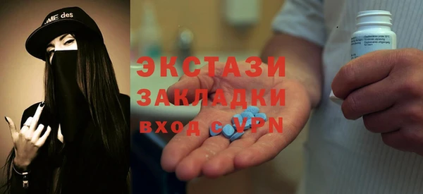 кокаин VHQ Покровск