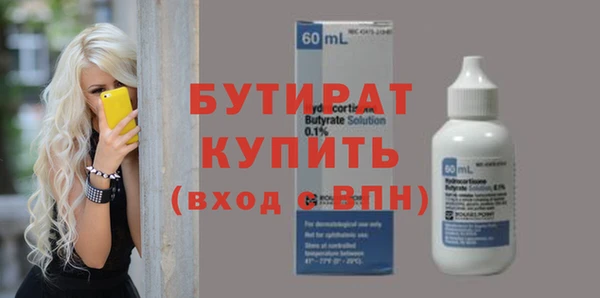 мескалин Покачи