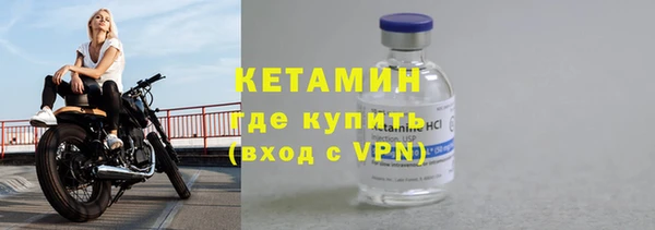 мескалин Покачи