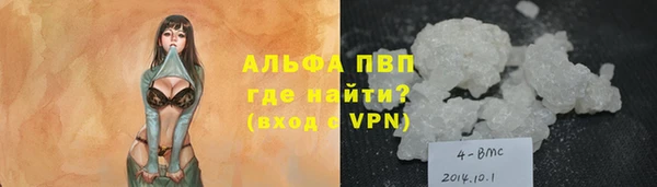мескалин Чегем
