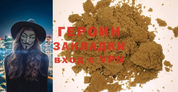 кокаин VHQ Покровск