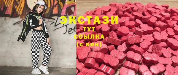 ПСИЛОЦИБИНОВЫЕ ГРИБЫ Покров