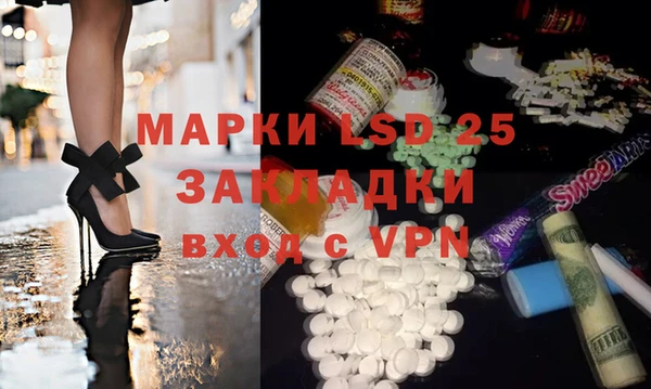 мескалин Покачи