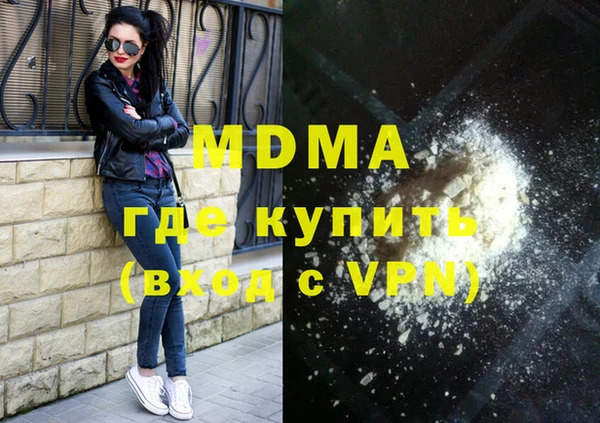 мескалин Покачи