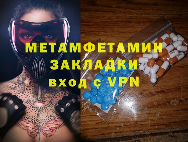 mix Переславль-Залесский