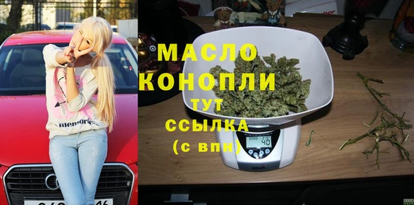 наркотики Пестово