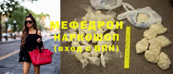 кокаин VHQ Покровск