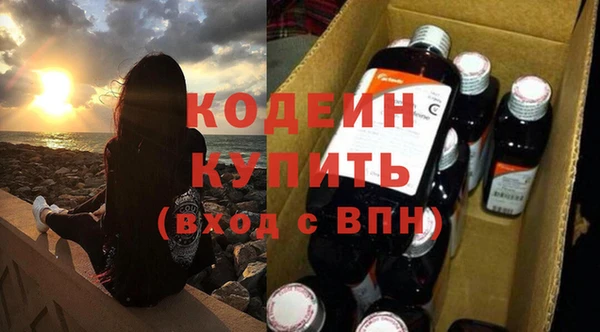 герыч Кулебаки