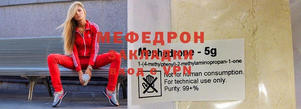 эйфоретик Чердынь
