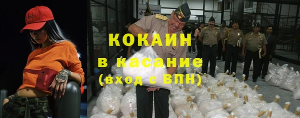мескалин Покачи