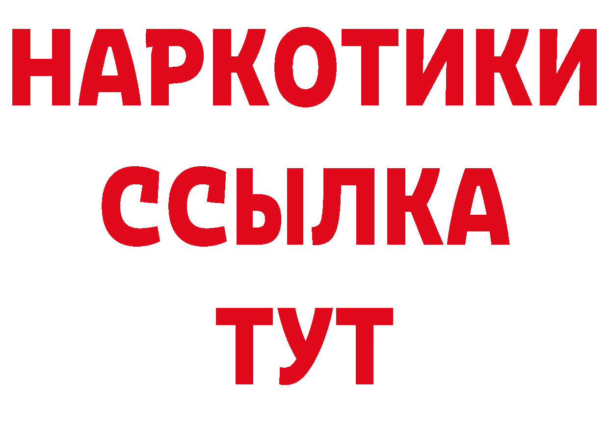 Canna-Cookies марихуана вход нарко площадка гидра Ардатов