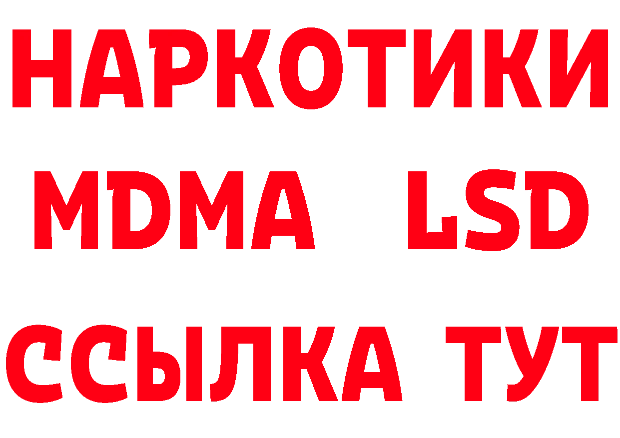 Наркошоп площадка как зайти Ардатов