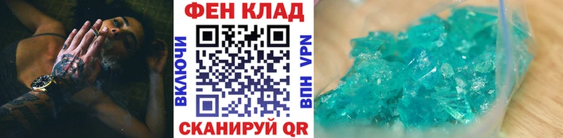 Метамфетамин мет  сайты даркнета состав  blacksprut как войти  Ардатов  наркота 
