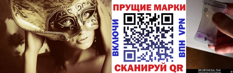 Марки 25I-NBOMe 1,5мг  Ардатов 