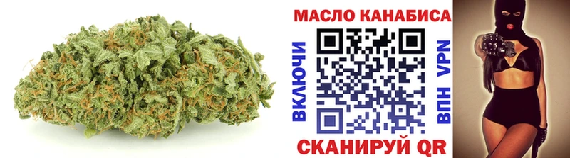 кракен как зайти  Ардатов  Дистиллят ТГК THC oil 